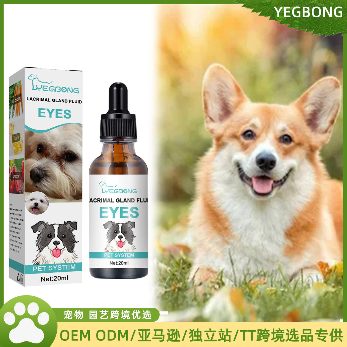 Yegbong Canine and Feline Lacrimal Gland Essence Liquid - Suitable for dogs and cats. Helps reduce infections and inhibit bacterial growth.