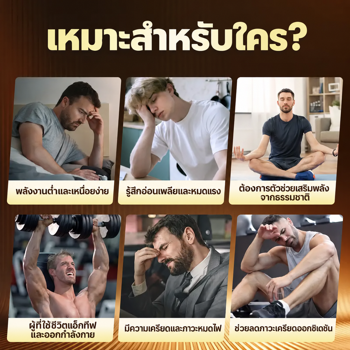 แผ่นละลายในช่องปากสำหรับผู้ชาย   สูตรพรีเมียม 21-in-1 • 5,620 มก. • ใช้ง่าย ไม่ต้องใช้น้ำ